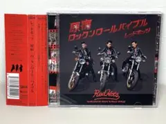 RED HOTS 原宿☆ロックンロール☆バイブル ロカビリーロックンロール Amazon.co.jp: 原宿☆ロックンロール☆バイブル: Music