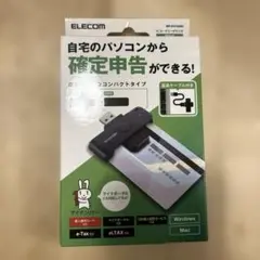新品未使用　未開封　ELECOM ICカードリーダー 確定申告