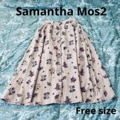 Samantha Mos2 花柄 フレアスカート ベージュ コットン 未着用