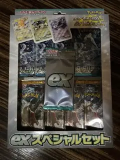 スカーレット＆バイオレット　exスペシャルセット