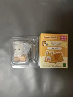 シルバニア キラキラくじ F賞G賞 セットハッピースイーツ ゆきヒョウ赤ちゃん