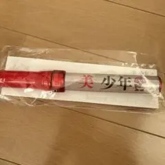 美少年 ペンライト Johnny's ISLAND STORE