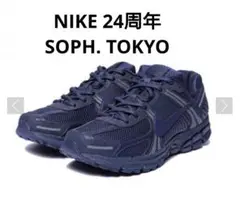 24周年記念モデル SOPH.× NIKE ZOOM VOMERO 5 27.5