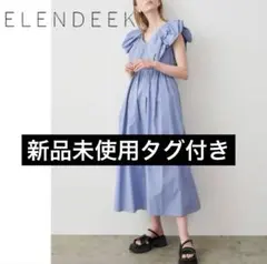 新品未使用タグ付きELENDEEK BALLOON NECK OP ブルー M