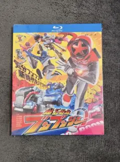 爆上戦隊ブンブンジャー 全48話+劇場版 Blu-ray