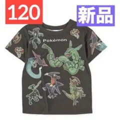 【新品】ポケモン★半袖Tシャツ★総柄★黒★かっこいい★120★レックウザ★夏★秋