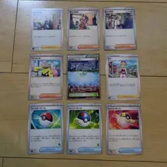 【匿名配送】パラレルシティ ポケモンカード エクストラ 汎用カード　おまけ付き