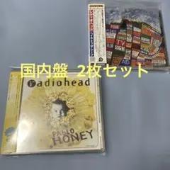 Radiohead / パブロハニー ヘイルトゥザシーフ 国内盤帯付2枚セット