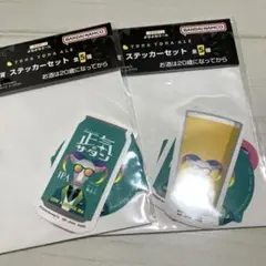 よなよなエール　1番くじ