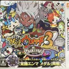 NINTENDO 3DS level5妖怪ウォッチ3スキヤキ