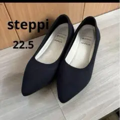 美品　steppi ステッピ ポインテッドメッシュ パンプス 22.5 ネイビー