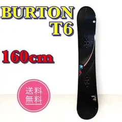 BURTON バートンT6 スノーボード 160cm