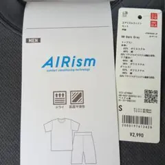UNIQLO AIRism ルームウェア S ダークグレー