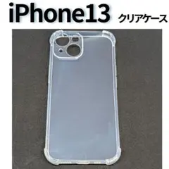 ◇ iPhone13 ソフトケース 角落ち防御 レンズ保護 推し活 透明