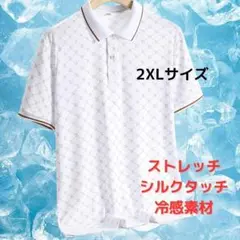 【新品】半袖 ポロシャツ ドット 2XL＜ホワイト×金色＞カジュアル ゴルフ 白