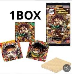 未開封　鬼滅の刃　ウエハース　食玩