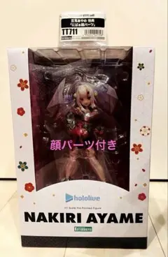 百鬼あやめ1/7スケールフィギュア 特典顔パーツ付き アクスタおまけ Amazon | ホロライブ 百鬼あやめ 1/7スケールフィギュア 『に