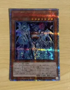 遊戯王　ジャック・ア・ボーラン　20thシークレットレア