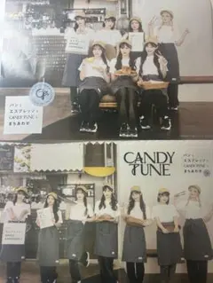 パンとエスプレッソとCANDYTUNEとまちあわせ コラボ ランチョンマット