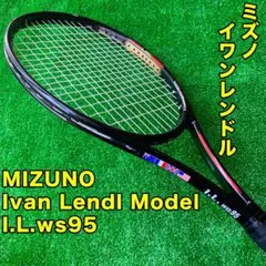 ミズノ イワン レンドル タイプR 未使用 送料無料 MIZUNO Ivan Lendl TYPE-R ミズノ イワン