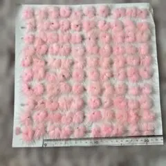 ピンク ポンポン ファー 100個入り