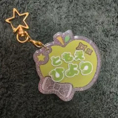 あんスタ 巴日和 おなまえアクキー