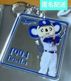 即日発送可　中日ドラゴンズ　ドアラ　シークレットネームミラーキーホルダー