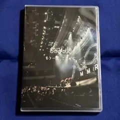 まなみのりさ 「もう一度、ここから」 unSea