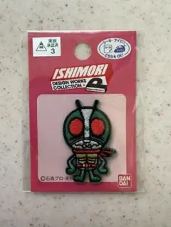 ☆仮面ライダー 2号 2WAYワッペン☆