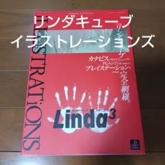 2025年最新】リンダキューブ pcエンジンの人気アイテム - メルカリ