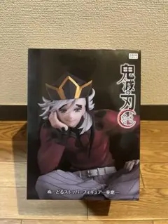 鬼滅の刃　童磨　フィギュア　ぬーどるストッパー　ラウンドワン　ぬーすと 1