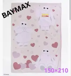 ディズニー ベイマックス 掛け布団カバー シングルロング BAYMAX