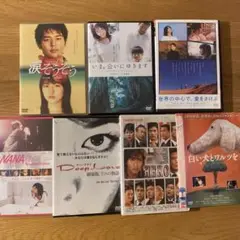 ラブストーリーなどの邦画 DVD 7作品セット (ケース無し)