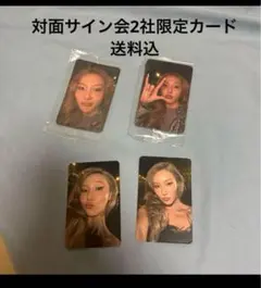 ファサ　[０】 2社限定対面サイン会特典トレカ