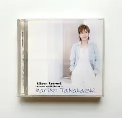 高橋真梨子 ベストアルバム ~new edition~