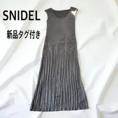 【新品タグ付】スナイデル SNIDEL ノースリーブサテンワンピース　プリーツ