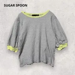 シュガースプーン ボーダー カットソー Tシャツ F パフスリーブ 3455