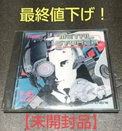 PCE メタルストーカー 新品未開封
