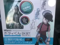 Item thumbnail for item 29c3f63e-14c6-46d3-abf9-d66d68369f0e