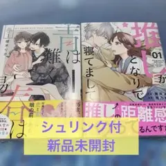 青は難く春は易し1