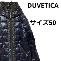 DUVETICA デュベティカ ダウンジャケット コート サイズ50 ブラック