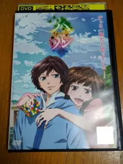 レンタル落ちDVD　★ハル HAL★　アニメDVD