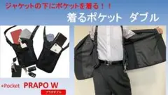✅ジャケットの下 釣り 着るポケットダブル 便利 収納