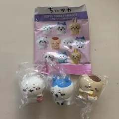 ちいかわ ソフビパペットマスコット ちいかわ、ハチワレ、くりまんじゅう