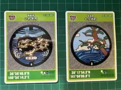 いわき市・七ヶ浜町 マンホールカードセット
