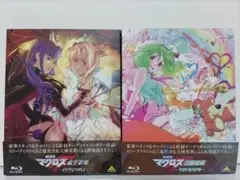劇場版マクロスF イツワリノウタヒメ サヨナラノツバサ Blu-ray