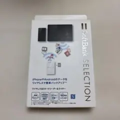ソフトバンク　ワイヤレスSDカードリーダー&ライター