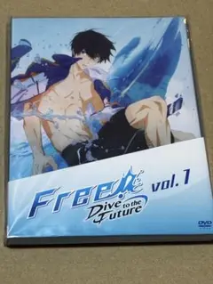 Free! -Dive to the Future- DVD 1巻 初回版