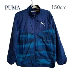 PUMA ピステ・ウィンドブレーカー 150cm