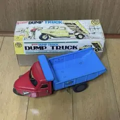 三菱 オート三輪   ダンプカー 昭和レトロ　ブリキ  玩具 　バンダイ BANDAI - 萬代屋【三菱 オート三輪トラック 赤一色 動作確認済